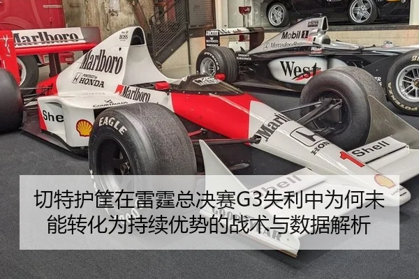 qie-te-hu-kuang-zai-lei-ting-zong-jue-sai-shi-li-zhong-wei-he-wei-neng-zhuan-hua-wei-chi-xu-you-shi-de-zhan-shu-yu-shu-2-524.jpg